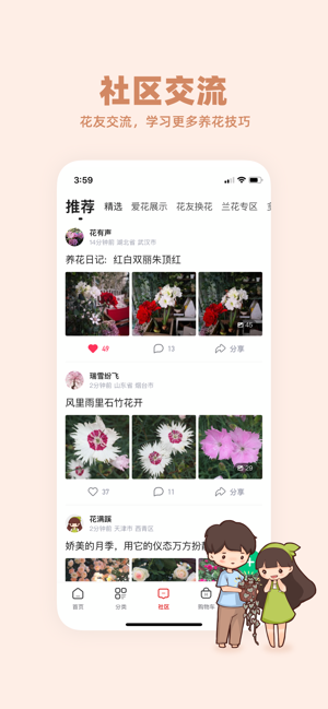 花花优选贷款  v1.0.0图4