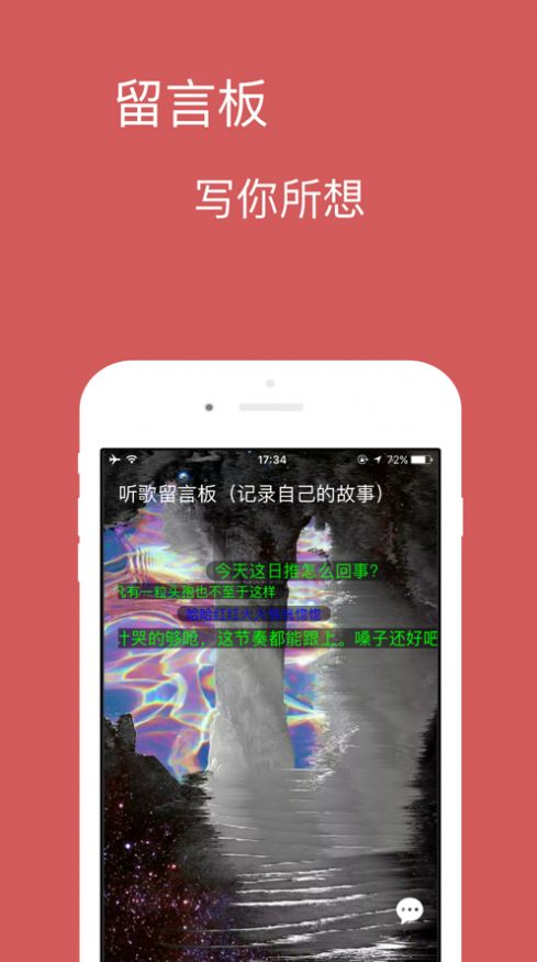 宝可音乐安卓版下载安装包  v1.0.0图2