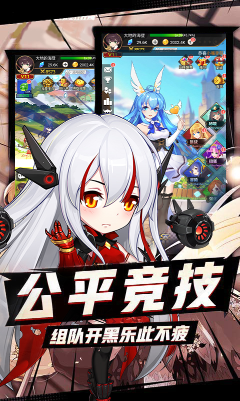 心跳学园海拉版  v1.0.0图1