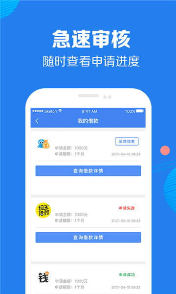 好享借最新版  v9.0.95图2