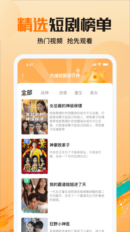 拾光剧场免费版  v1.2.1图3