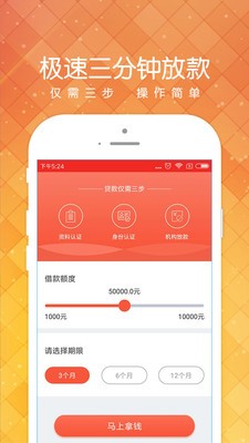 小黑鱼充值平台官网  v1.2.0图2