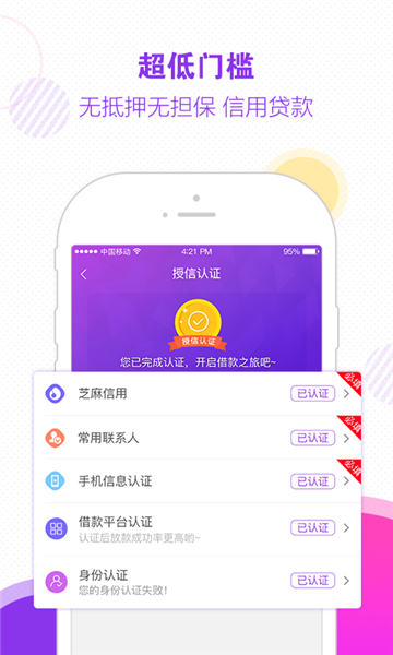 木兰救急app下载安装免费苹果  v1.0图2