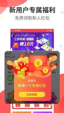 阅看热点app下载安装苹果版本最新版  v1.0.0图3