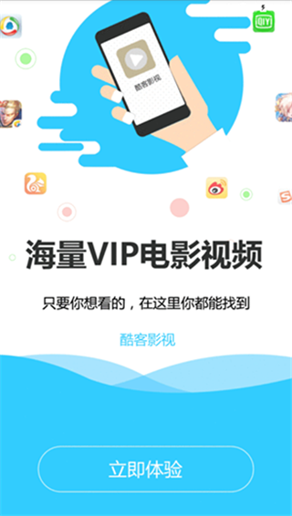 酷客影院手机版下载安装免费观看电影  v1.0.12图3