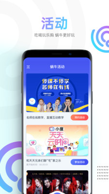 蜗牛视频下载安装免费追剧软件手机版  v1.1.4图1