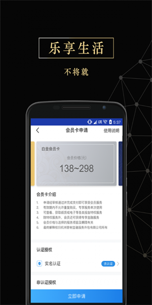 花借app  v2.4.1图1