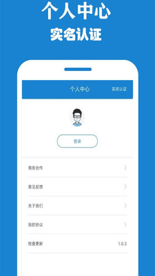 花分期呗app