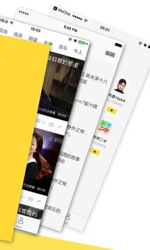 秒看  v1.0图1