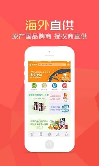 嗨美极  v2.4图5