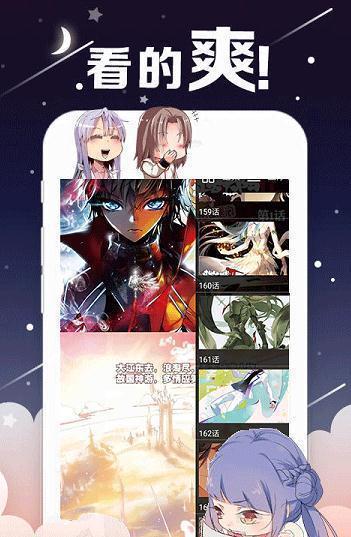 kindle漫画手机版  v1.0图1