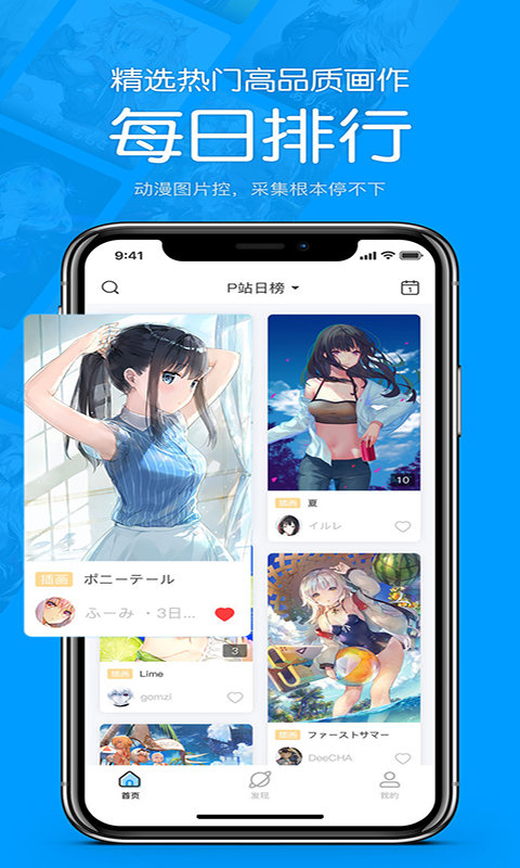 苦瓜漫画安卓版下载安装最新版手机  v1.0.0图2