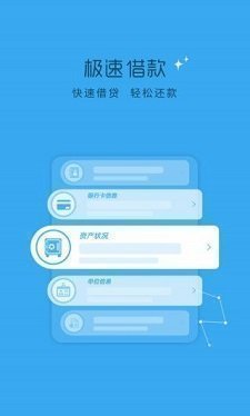 今日必下贷款安卓版  v9.0.95图1