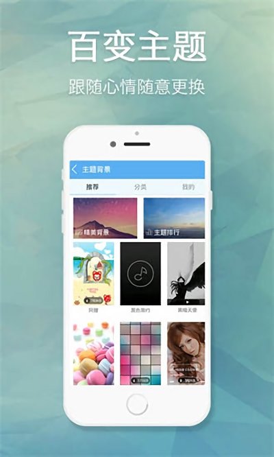 天天动听2013安卓版  v7.9.2图2