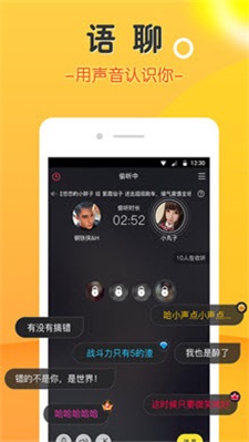 豆豆语音免费版下载苹果版官网  v2.0图2