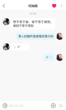 皇冠交友免费版下载安装最新版本