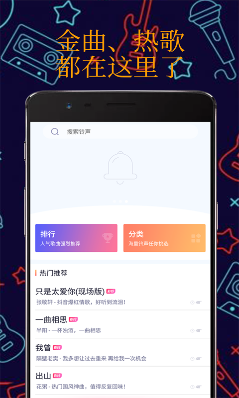 真人彩铃免费版下载安装苹果版  v1.1.0图1