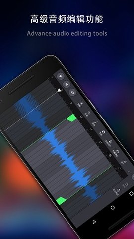 玩酷电音破解版下载吾爱破解  v2.0.16图2