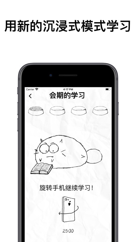 FattyCat最新版  v3.1.4图1