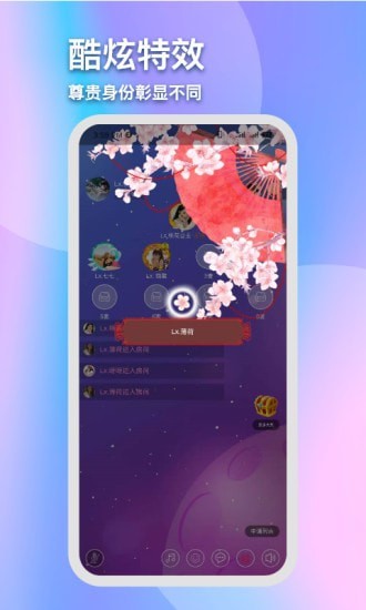 灵犀陪练app