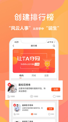 同学库2024  v2.3.5图1