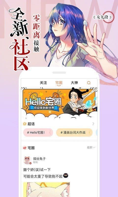 34漫画安卓版