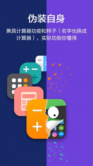 塑料漫画手机版下载安装  v1.0.0图2