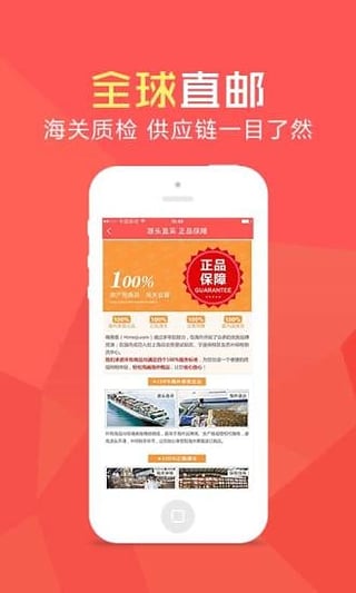 嗨美极  v2.4图3