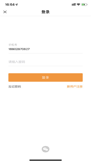 万有引力2012  v1.0.12图2