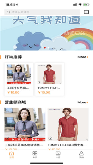 万有引力2012  v1.0.12图1