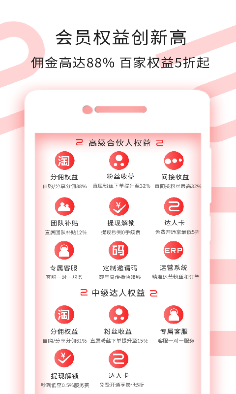 掌上达人  v0.0.4图1