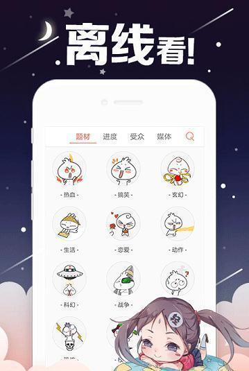 kindle漫画免费下载  v1.0图3