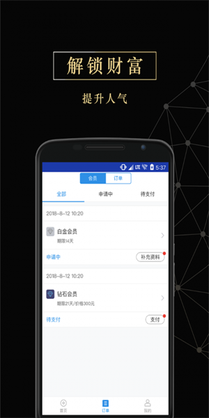 小鹿花花借钱app下载  v2.4.1图2