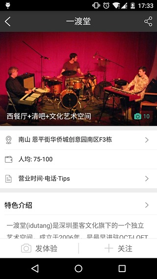 墨柚  v1.2.0图4