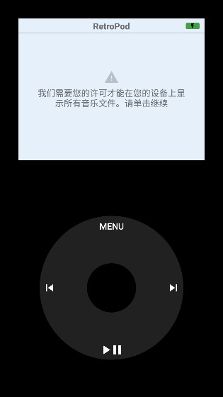 RetroPod最新版