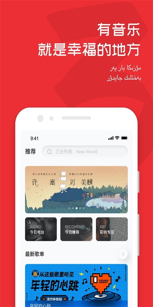 Maxrap最新版