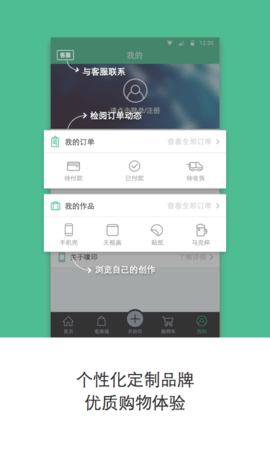 维印  v1.0.1图2