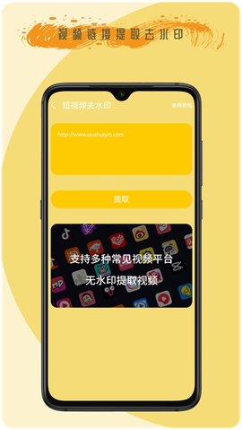 去剪辑  v1.0图3