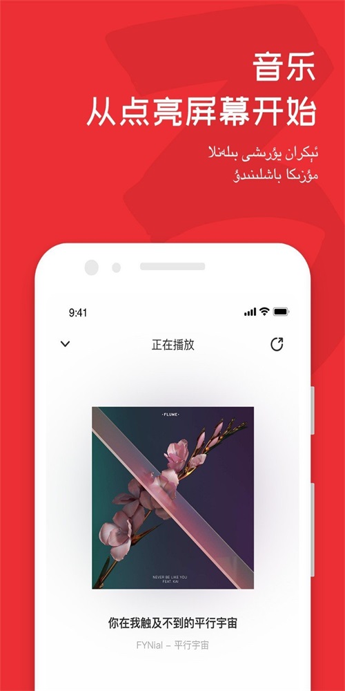 Maxrap最新版  v3.1.0图2