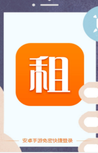 手游登号器app安卓版  v3.4图2