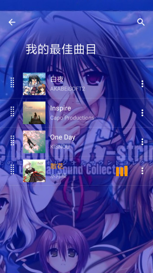 音乐次元免费版在线听歌下载安卓手机  v1.42.50图3