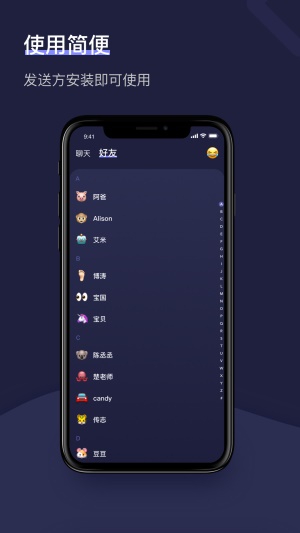 树洞官方下载  v1.2.1图2