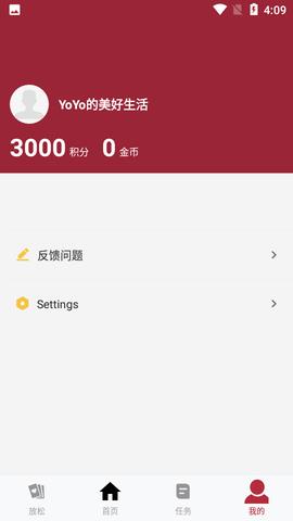 热玖最新版  v1.0.412图3