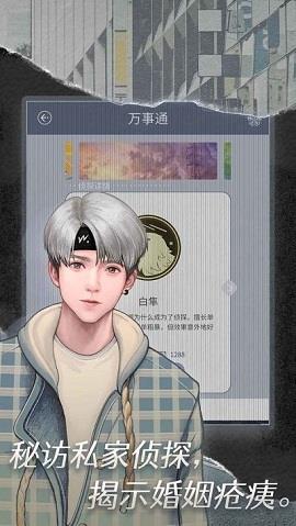 匿名爱人  v1.0.13图1