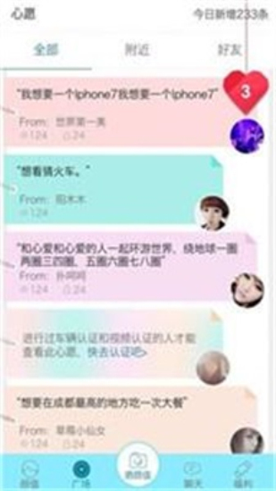 尖叫app旧版下载安装