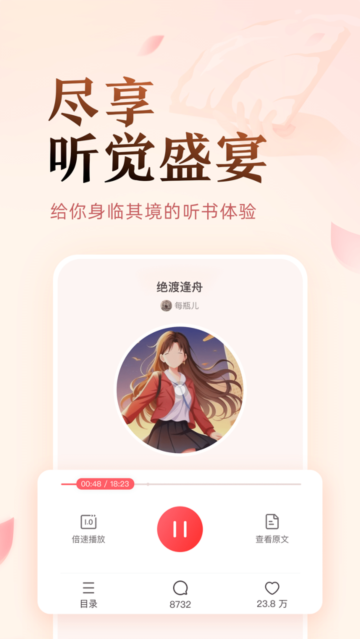 盐言小说app不一般的战神  v1.21图4