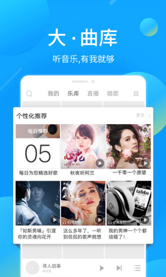 我的放松音乐手机版下载免费  v1.0图3