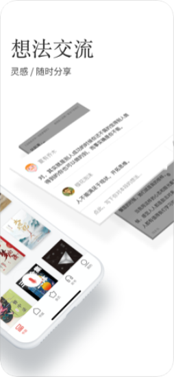 文学度下载  v4.05.00图3