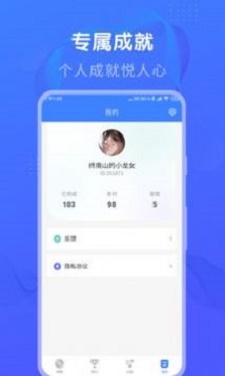 懒人猜歌赚钱软件下载安装苹果手机版  v1.0图3