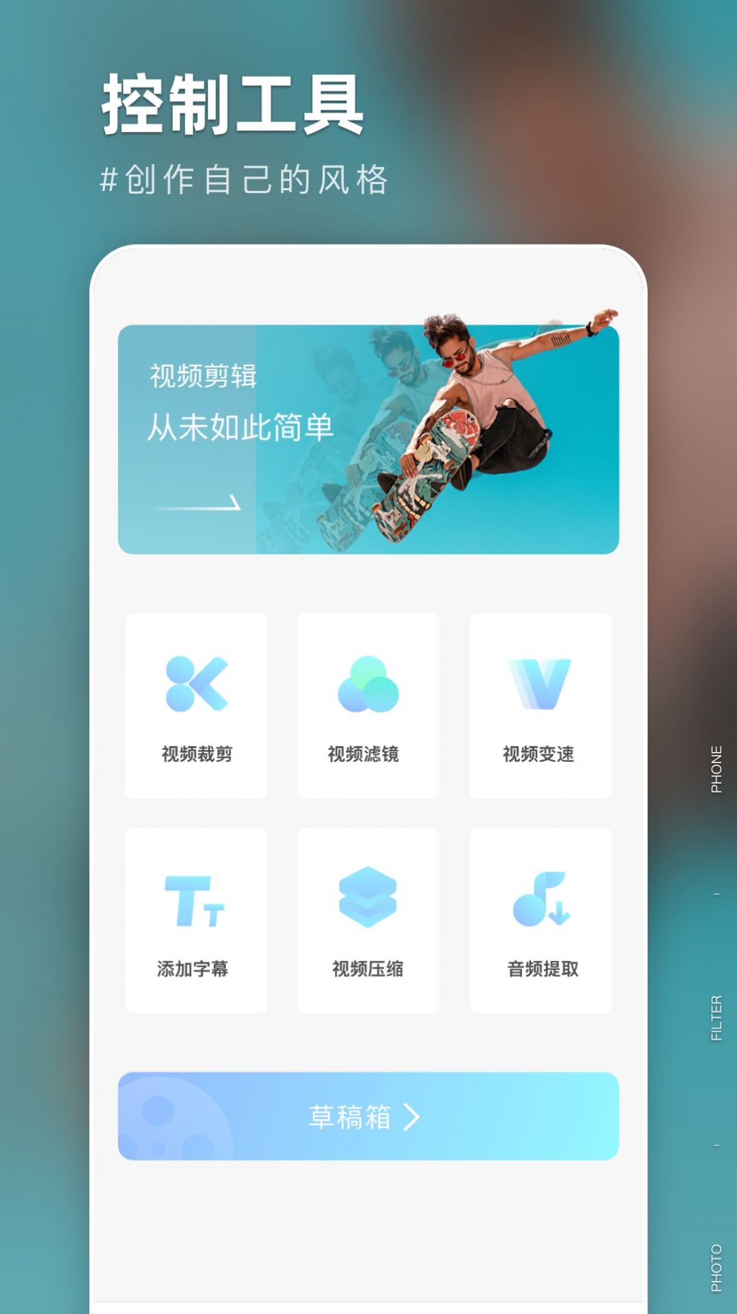 友兔滤镜  v1.0.0图2